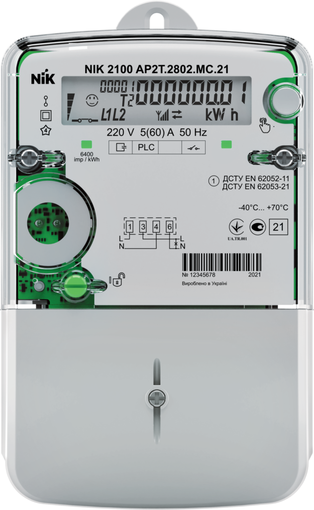 Лічильник електроенергії однофазний NIK NIK 2100 AP6T.2000.MС.11